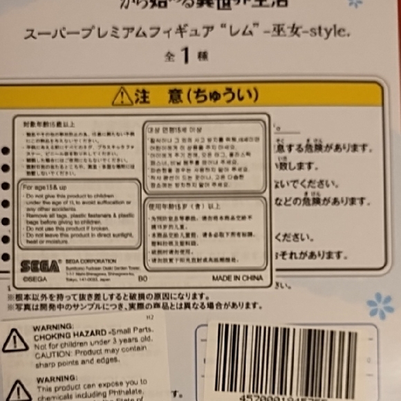 NWT SEGA: Re:Zero Starting Life in Another World - Rem Super Premium - Picture 6 of 13